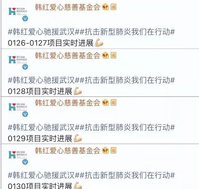 韩红被起诉_韩红被实名投诉_