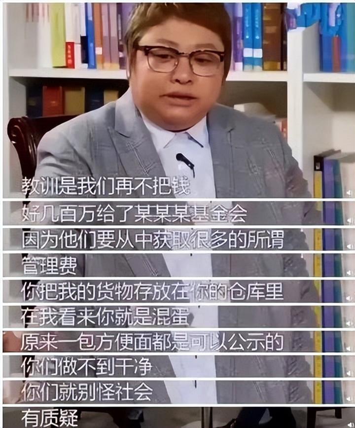 _韩红被实名投诉_韩红被起诉